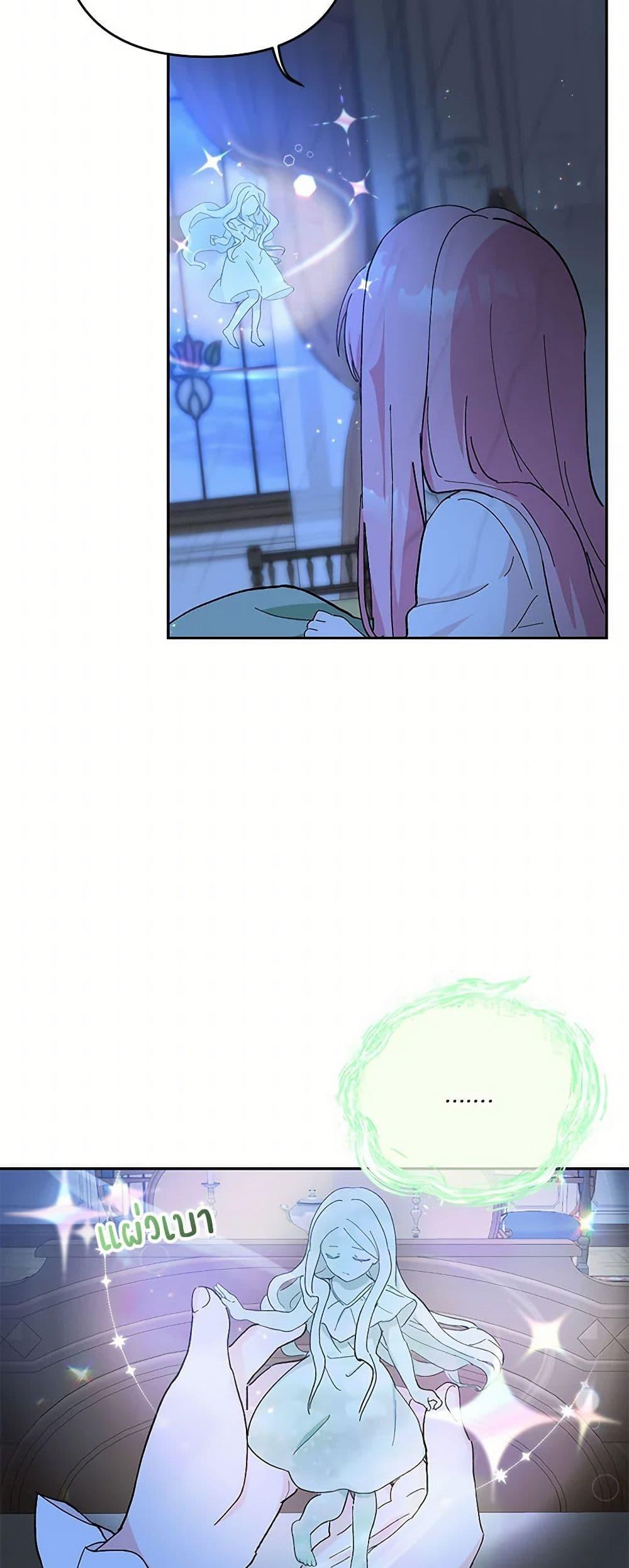 Manga-lc-com อ่านมังงะ อ่านการ์ตูน ออนไลน์ ฟรี Our Little Empress ตอนที่ 1 2 3 4 5 6 7 8 9 10 11 12 13 14 ฟรี ไม่มีโฆษณา Manga-lc - อ่าน มังงะ อ่าน การ์ตูน ออนไลน์ อ่านมังงะ ฟรี