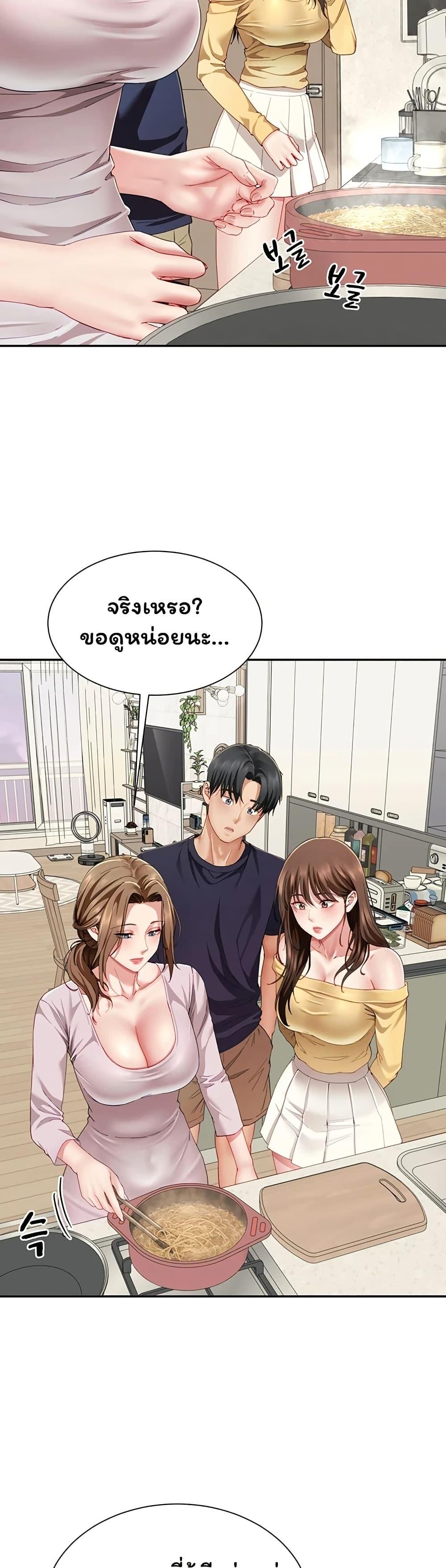 Doujin-Lc- อ่าน โดจิน มังฮวา เกาหลี ญี่ปุ่น จีน แปลไทย The Lovers Were ตอนที่ 1 2 3 4 5 6 7 8 9 10 11 12 13 14 ฟรี ไม่มีโฆษณา อ่าน โดจิน Manhwa เกาหลี ญี่ปุ่น จีน เรามีครบ คัดมาให้เน้นๆ โดจิน 18+ รับประกันความฟินโดย  Doujin Lc