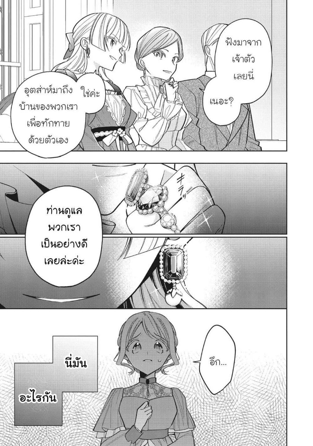 Manga-lc-com อ่านมังงะ อ่านการ์ตูน ออนไลน์ ฟรี Koushaku-ke no Aisare Nise Youjo ตอนที่ 1 2 3 4 5 6 7 8 9 10 11 12 13 14 ฟรี ไม่มีโฆษณา Manga-lc - อ่าน มังงะ อ่าน การ์ตูน ออนไลน์ อ่านมังงะ ฟรี
