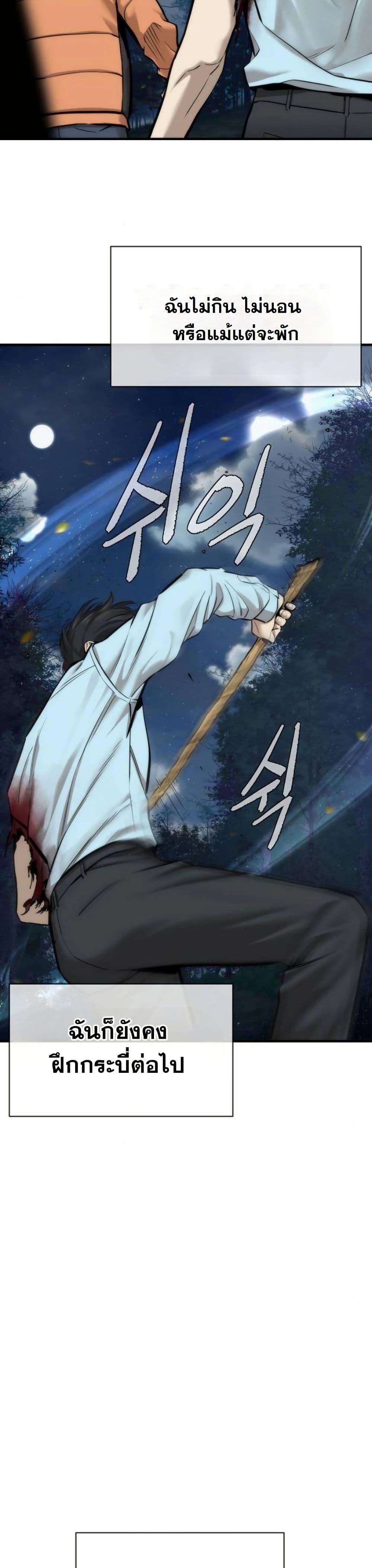 Manga-lc-com อ่านมังงะ อ่านการ์ตูน ออนไลน์ ฟรี A Regressor’s Tale of Cultivation ตอนที่ 1 2 3 4 5 6 7 8 9 10 11 12 13 14 ฟรี ไม่มีโฆษณา Manga-lc - อ่าน มังงะ อ่าน การ์ตูน ออนไลน์ อ่านมังงะ ฟรี