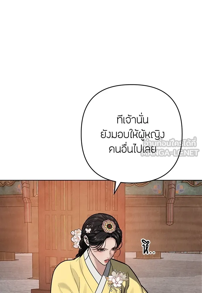 ความลับของสาวร่างทรง ตอนที่ 23 รูปที่ 156