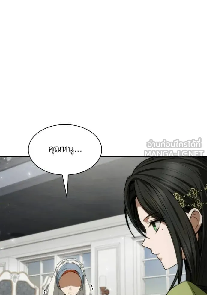 ชาตินี้น้องขอ ตอนที่ 186 รูปที่ 104