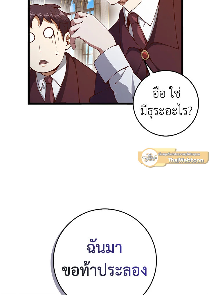 Manga-lc-com อ่านมังงะ อ่านการ์ตูน ออนไลน์ ฟรี The Lord of Coins ตอนที่ 1 2 3 4 5 6 7 8 9 10 11 12 13 14 ฟรี ไม่มีโฆษณา Manga-lc - อ่าน มังงะ อ่าน การ์ตูน ออนไลน์ อ่านมังงะ ฟรี