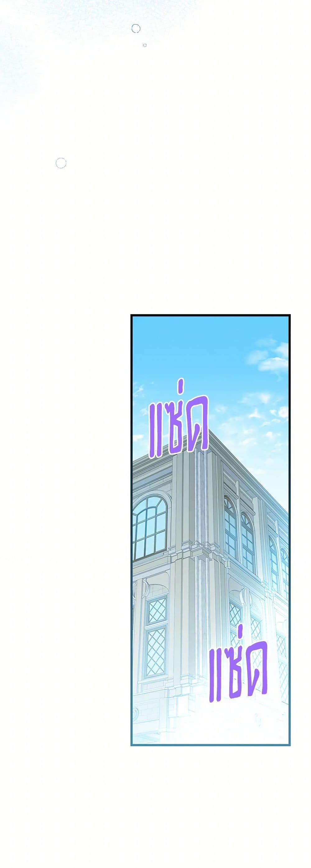 Manga-lc-com อ่านมังงะ อ่านการ์ตูน ออนไลน์ ฟรี The Perfect Plan for a Fairy-Tale Ending ตอนที่ 1 2 3 4 5 6 7 8 9 10 11 12 13 14 ฟรี ไม่มีโฆษณา Manga-lc - อ่าน มังงะ อ่าน การ์ตูน ออนไลน์ อ่านมังงะ ฟรี