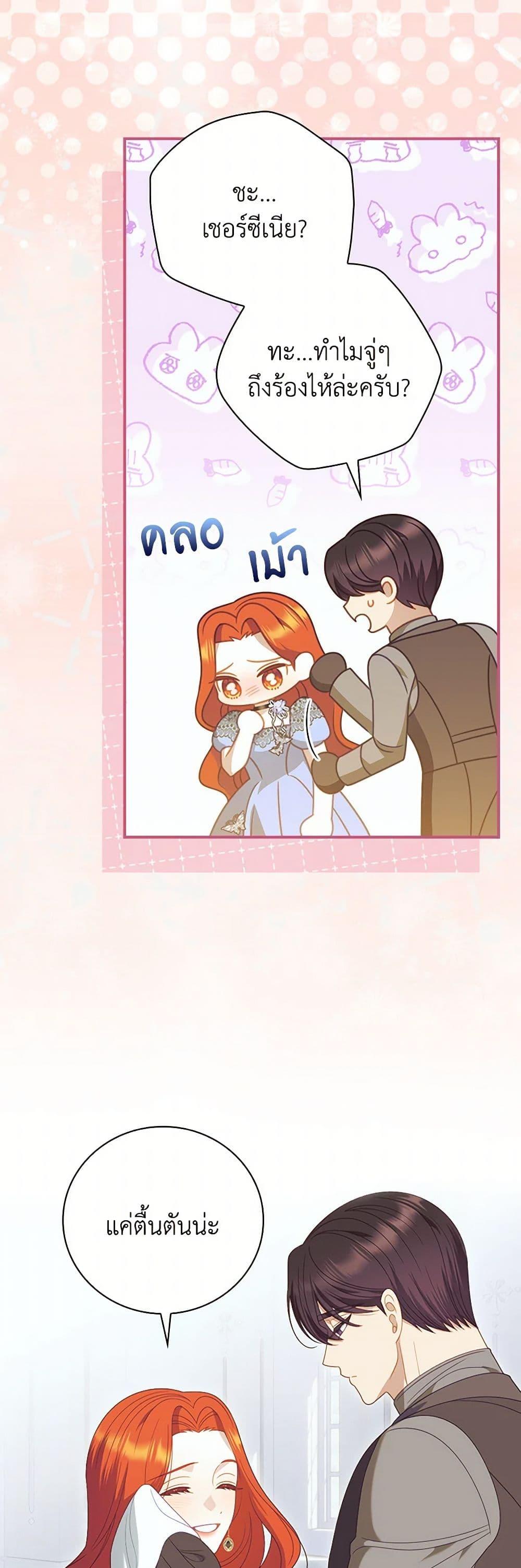 Manga-lc-com อ่านมังงะ อ่านการ์ตูน ออนไลน์ ฟรี I Raised Him Modestly, But He Came Back Obsessed With Me ตอนที่ 1 2 3 4 5 6 7 8 9 10 11 12 13 14 ฟรี ไม่มีโฆษณา Manga-lc - อ่าน มังงะ อ่าน การ์ตูน ออนไลน์ อ่านมังงะ ฟรี