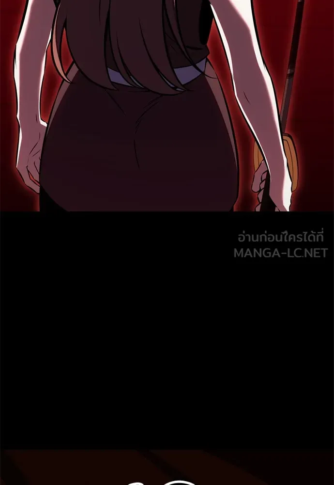ไอ้เพลเยอร์นั่น ฉันฆ่ามันเอง ตอนที่ 20 รูปที่ 111