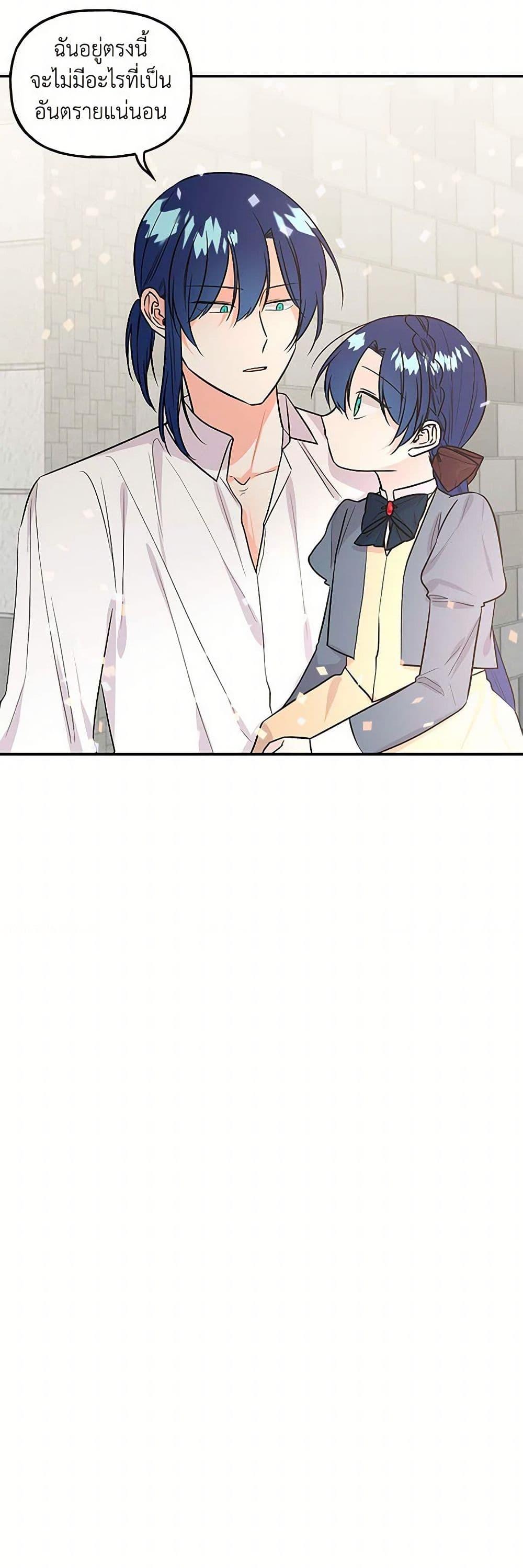 Manga-lc-com อ่านมังงะ อ่านการ์ตูน ออนไลน์ ฟรี Daughter of the Archmage ตอนที่ 1 2 3 4 5 6 7 8 9 10 11 12 13 14 ฟรี ไม่มีโฆษณา Manga-lc - อ่าน มังงะ อ่าน การ์ตูน ออนไลน์ อ่านมังงะ ฟรี