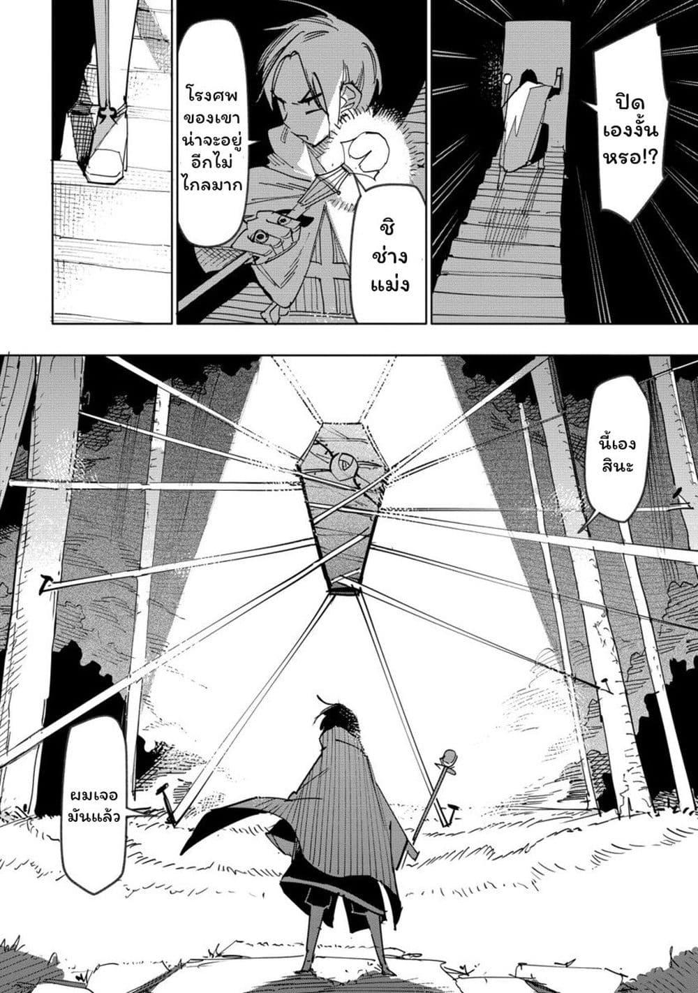 Manga-lc-com อ่านมังงะ อ่านการ์ตูน ออนไลน์ ฟรี Tsuihousareta Renkinjutsushi wa Mujikaku ni Densetsu to Naru Yandere Imouto (Oukoku no Shugoryuu) to Issho ni Henkyou de Shiawase ni Kurashimasu! ตอนที่ 1 2 3 4 5 6 7 8 9 10 11 12 13 14 ฟรี ไม่มีโฆษณา Manga-lc - อ่าน มังงะ อ่าน การ์ตูน ออนไลน์ อ่านมังงะ ฟรี