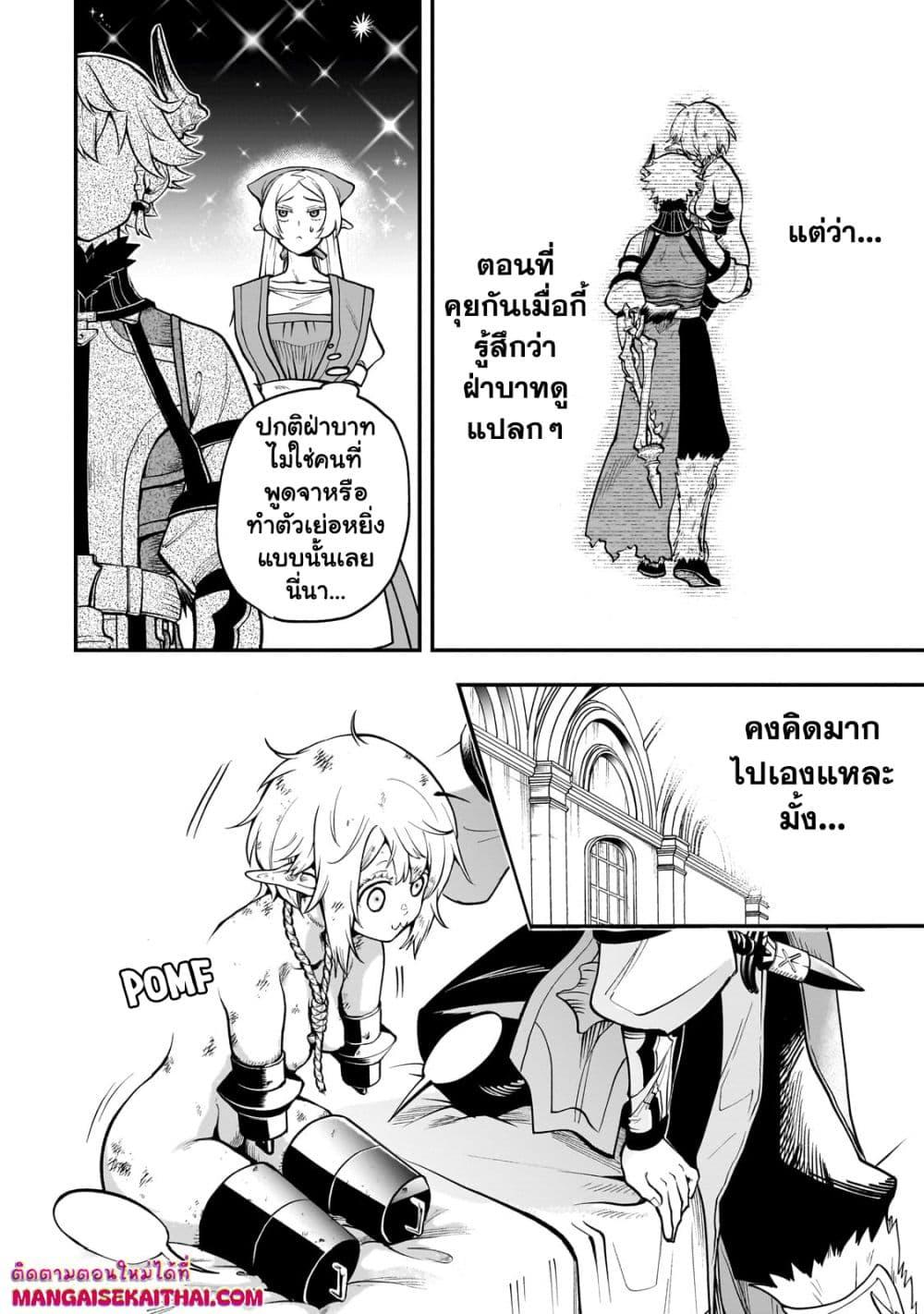 Manga-lc-com อ่านมังงะ อ่านการ์ตูน ออนไลน์ ฟรี Seventh Demon Prince Jilbagias’ Chronicle of Overthrowing the Demon Kingdom ตอนที่ 1 2 3 4 5 6 7 8 9 10 11 12 13 14 ฟรี ไม่มีโฆษณา Manga-lc - อ่าน มังงะ อ่าน การ์ตูน ออนไลน์ อ่านมังงะ ฟรี