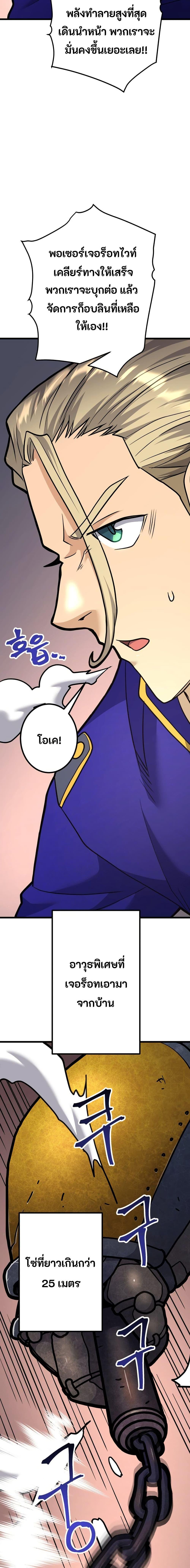 Manga-lc-com อ่านมังงะ อ่านการ์ตูน ออนไลน์ ฟรี Gigantic Rider in 1RM ตอนที่ 1 2 3 4 5 6 7 8 9 10 11 12 13 14 ฟรี ไม่มีโฆษณา Manga-lc - อ่าน มังงะ อ่าน การ์ตูน ออนไลน์ อ่านมังงะ ฟรี