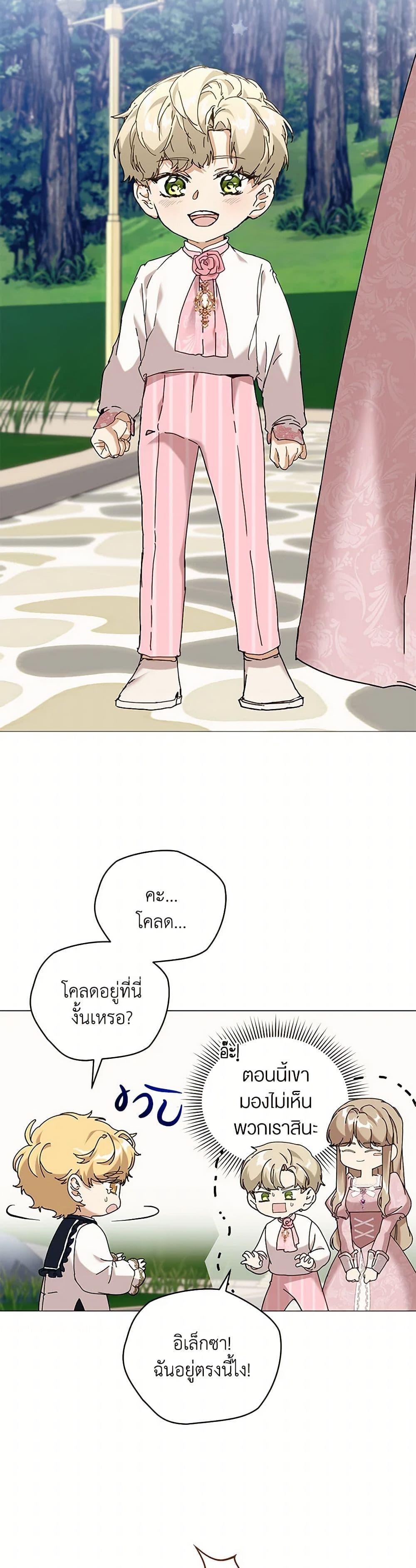 Manga-lc-com อ่านมังงะ อ่านการ์ตูน ออนไลน์ ฟรี I’m the Villainous Male Lead’s Terminally-Ill Aunt ตอนที่ 1 2 3 4 5 6 7 8 9 10 11 12 13 14 ฟรี ไม่มีโฆษณา Manga-lc - อ่าน มังงะ อ่าน การ์ตูน ออนไลน์ อ่านมังงะ ฟรี