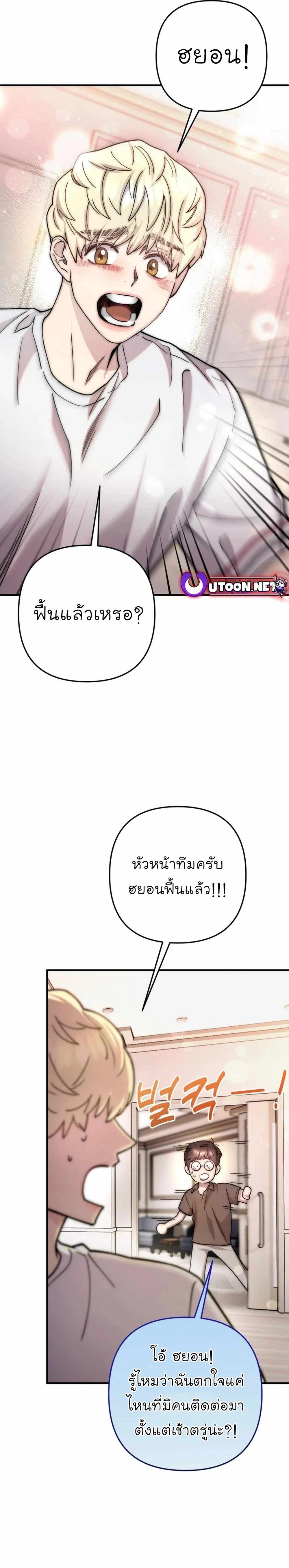 Manga-lc-com อ่านมังงะ อ่านการ์ตูน ออนไลน์ ฟรี Acting Genius, TOP Idol! ตอนที่ 1 2 3 4 5 6 7 8 9 10 11 12 13 14 ฟรี ไม่มีโฆษณา Manga-lc - อ่าน มังงะ อ่าน การ์ตูน ออนไลน์ อ่านมังงะ ฟรี