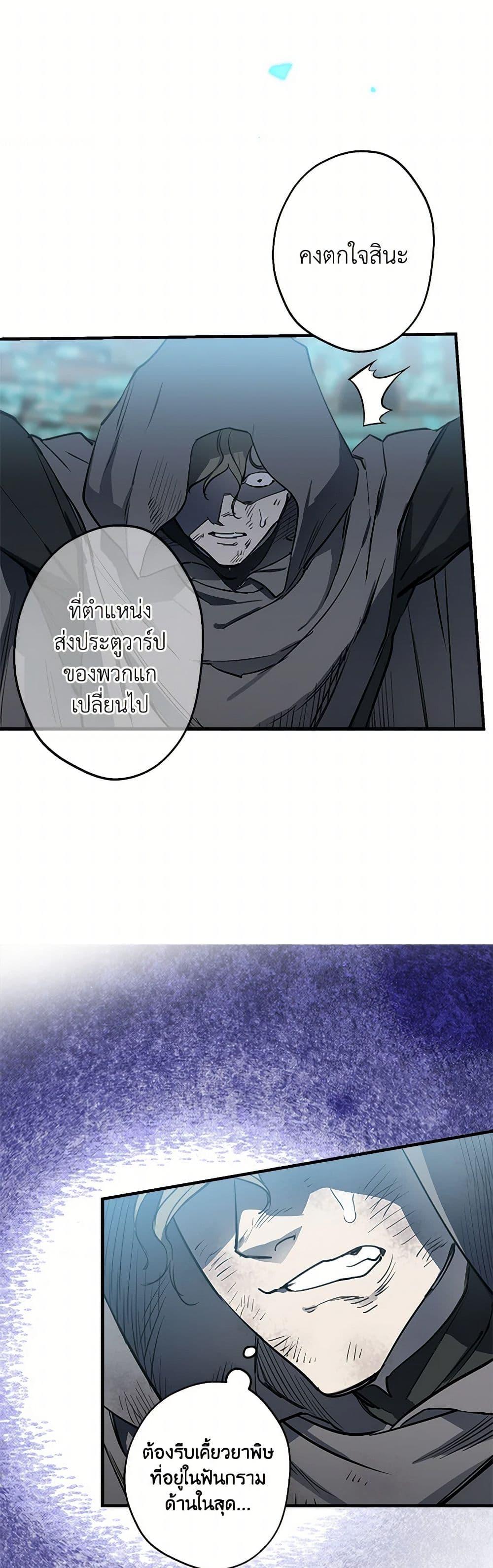 Manga-lc-com อ่านมังงะ อ่านการ์ตูน ออนไลน์ ฟรี The Strongest Characters in the World are Obsessed With Me ตอนที่ 1 2 3 4 5 6 7 8 9 10 11 12 13 14 ฟรี ไม่มีโฆษณา Manga-lc - อ่าน มังงะ อ่าน การ์ตูน ออนไลน์ อ่านมังงะ ฟรี