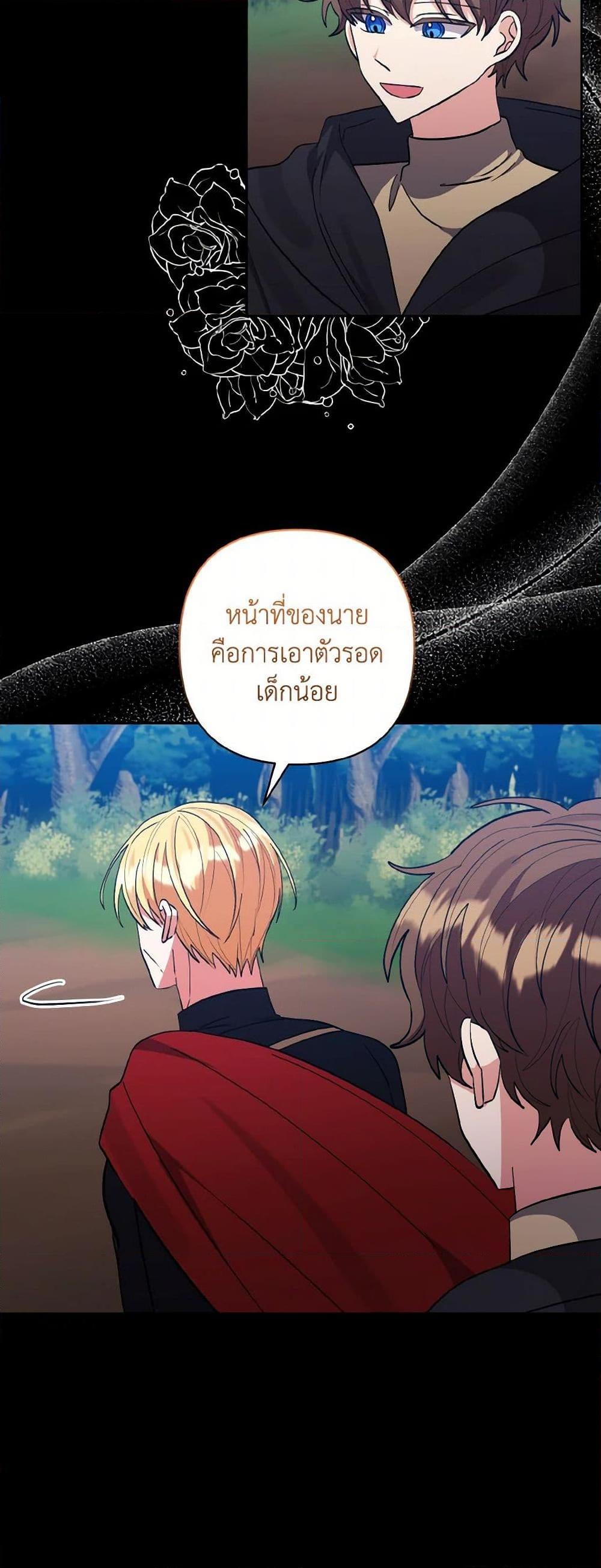 Manga-lc-com อ่านมังงะ อ่านการ์ตูน ออนไลน์ ฟรี I Adopted the Male Lead ตอนที่ 1 2 3 4 5 6 7 8 9 10 11 12 13 14 ฟรี ไม่มีโฆษณา Manga-lc - อ่าน มังงะ อ่าน การ์ตูน ออนไลน์ อ่านมังงะ ฟรี