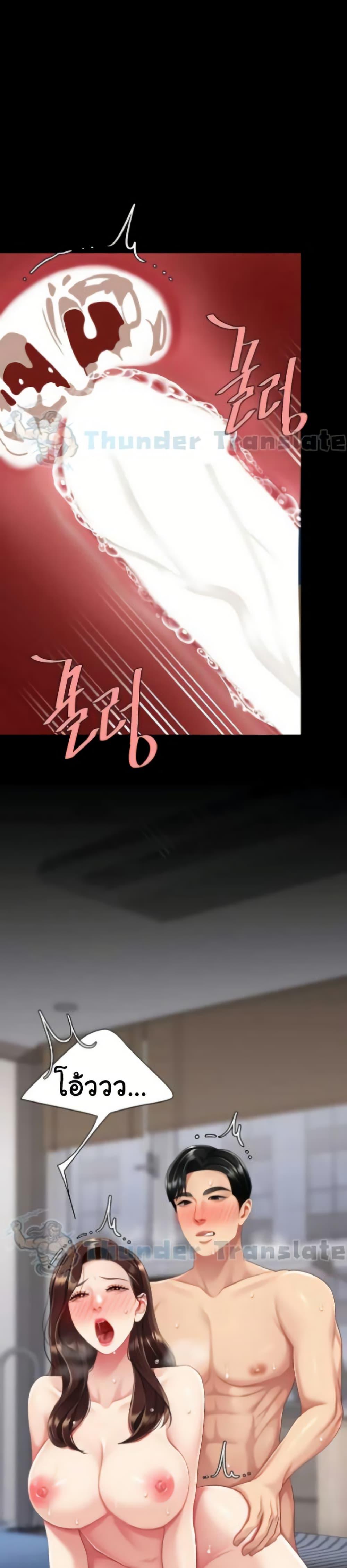 Doujin-Lc- อ่าน โดจิน มังฮวา เกาหลี ญี่ปุ่น จีน แปลไทย Go Ahead, Mom ตอนที่ 1 2 3 4 5 6 7 8 9 10 11 12 13 14 ฟรี ไม่มีโฆษณา อ่าน โดจิน Manhwa เกาหลี ญี่ปุ่น จีน เรามีครบ คัดมาให้เน้นๆ โดจิน 18+ รับประกันความฟินโดย  Doujin Lc