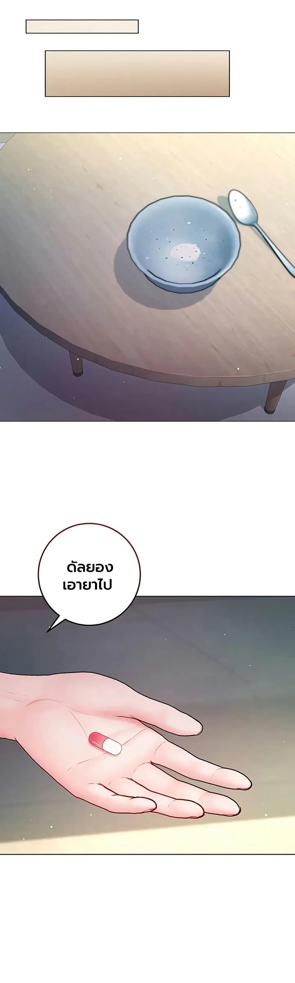 Doujin-Lc- อ่าน โดจิน มังฮวา เกาหลี ญี่ปุ่น จีน แปลไทย I Am a Vampire ตอนที่ 1 2 3 4 5 6 7 8 9 10 11 12 13 14 ฟรี ไม่มีโฆษณา อ่าน โดจิน Manhwa เกาหลี ญี่ปุ่น จีน เรามีครบ คัดมาให้เน้นๆ โดจิน 18+ รับประกันความฟินโดย  Doujin Lc