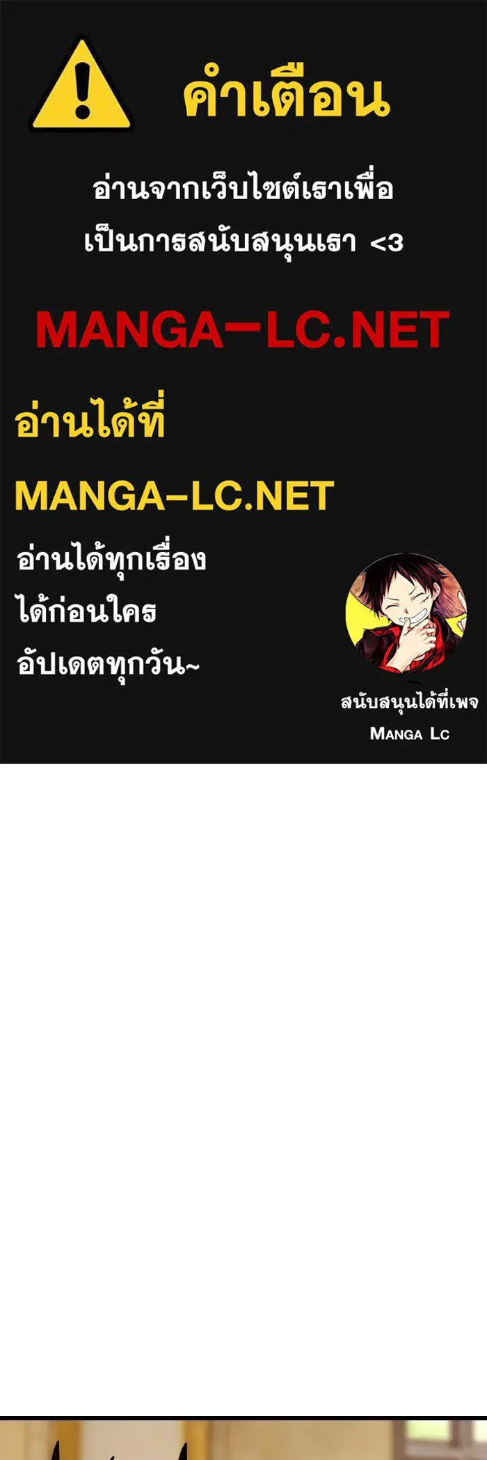 มัมหมีจ๋าหนูมาแบ๊ว ตอนที่ ตอนพิเศษ 11 รูปที่ 1
