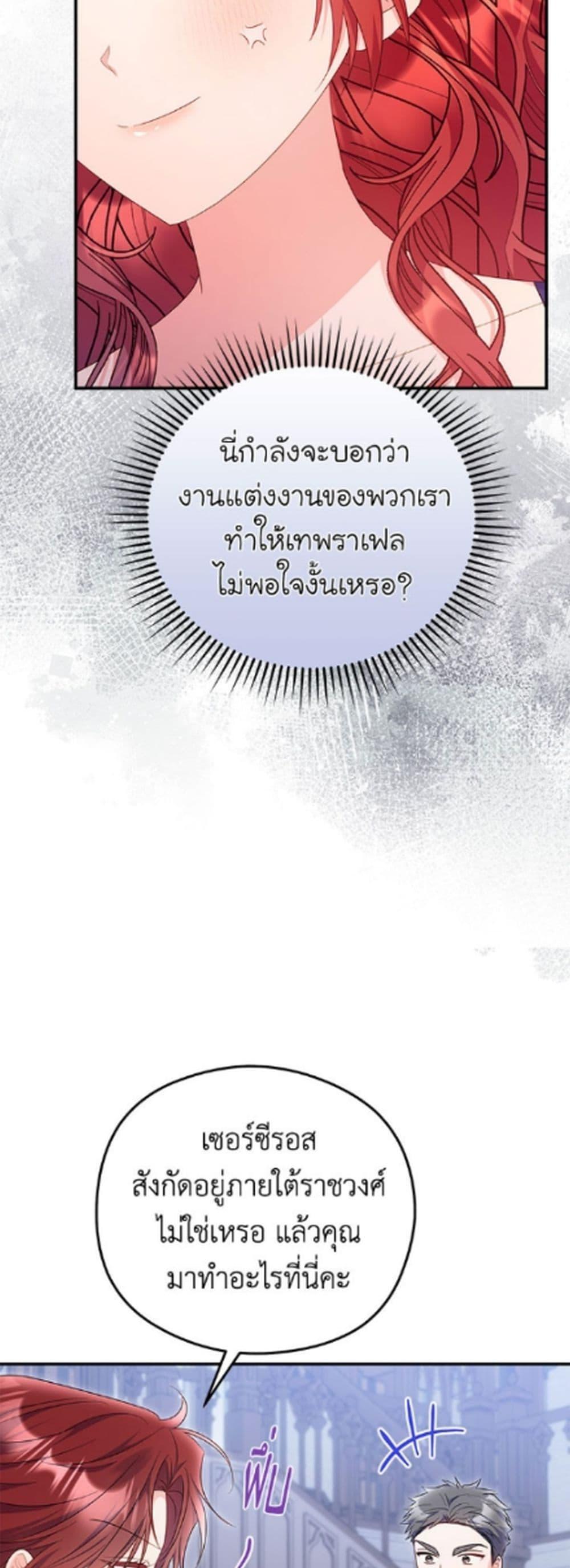 Manga-lc-com อ่านมังงะ อ่านการ์ตูน ออนไลน์ ฟรี The Villainess Captured the Grand Duke ตอนที่ 1 2 3 4 5 6 7 8 9 10 11 12 13 14 ฟรี ไม่มีโฆษณา Manga-lc - อ่าน มังงะ อ่าน การ์ตูน ออนไลน์ อ่านมังงะ ฟรี