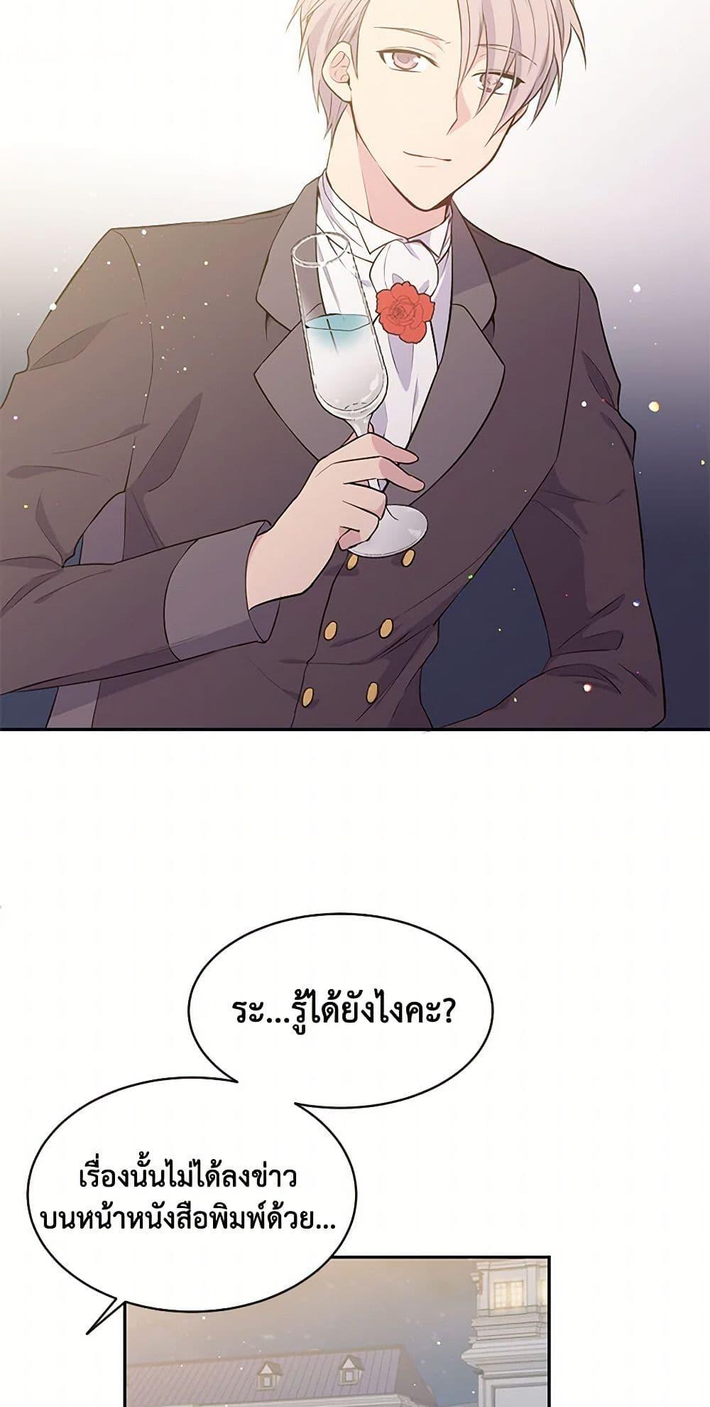 Manga-lc-com อ่านมังงะ อ่านการ์ตูน ออนไลน์ ฟรี My Goal is to Live a Long ตอนที่ 1 2 3 4 5 6 7 8 9 10 11 12 13 14 ฟรี ไม่มีโฆษณา Manga-lc - อ่าน มังงะ อ่าน การ์ตูน ออนไลน์ อ่านมังงะ ฟรี