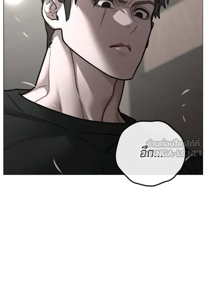 reality ตอนที่ 164 รูปที่ 99