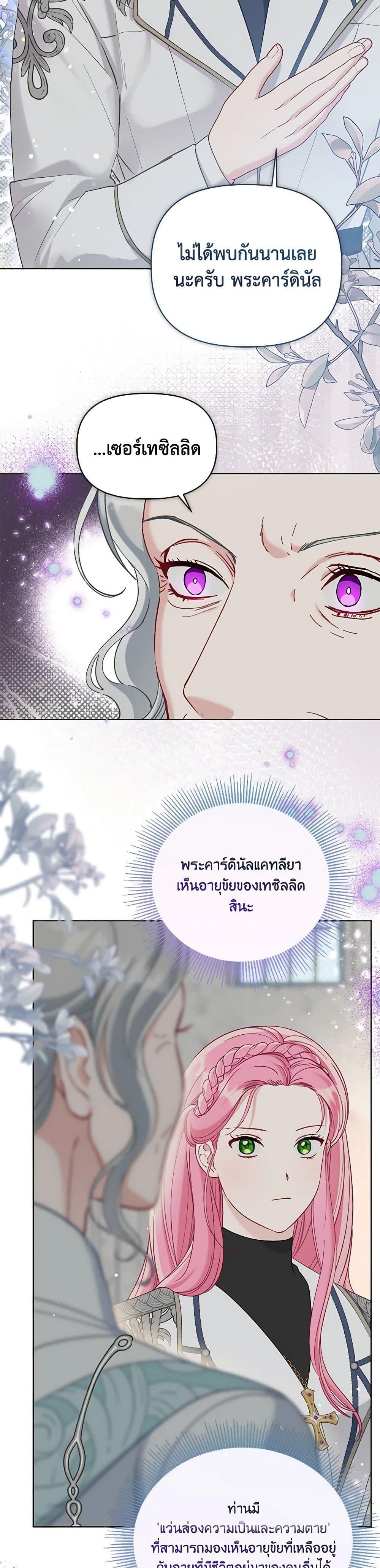 Manga-lc-com อ่านมังงะ อ่านการ์ตูน ออนไลน์ ฟรี A Transmigrator’s Privilege ตอนที่ 1 2 3 4 5 6 7 8 9 10 11 12 13 14 ฟรี ไม่มีโฆษณา Manga-lc - อ่าน มังงะ อ่าน การ์ตูน ออนไลน์ อ่านมังงะ ฟรี