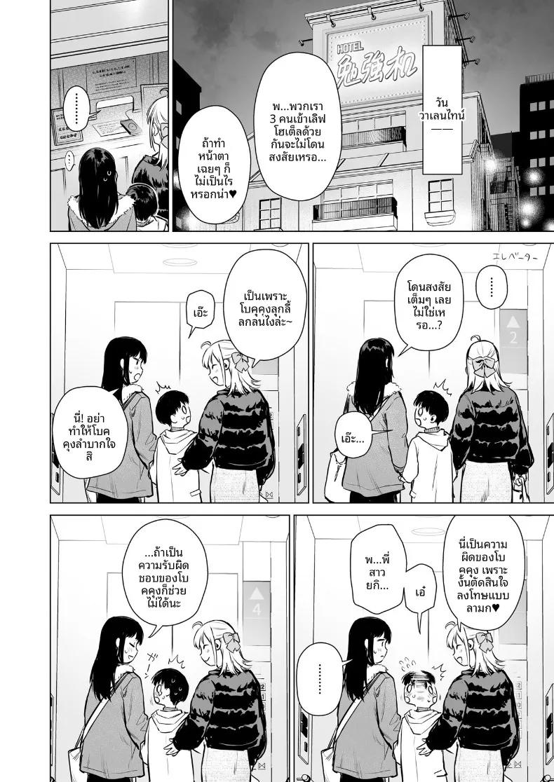 Doujin-Lc- อ่าน โดจิน มังฮวา เกาหลี ญี่ปุ่น จีน แปลไทย เมื่อเเม่ไม่อยู่กัยลูกพี่ลูกน้องทั้งสอง (Umakuchi Shouyu) ตอนที่ 1 2 3 4 5 6 7 8 9 10 11 12 13 14 ฟรี ไม่มีโฆษณา อ่าน โดจิน Manhwa เกาหลี ญี่ปุ่น จีน เรามีครบ คัดมาให้เน้นๆ โดจิน 18+ รับประกันความฟินโดย  Doujin Lc