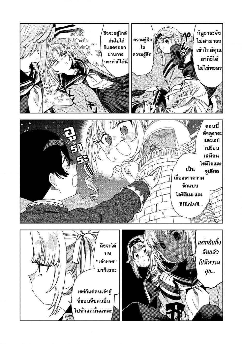 Manga-lc-com อ่านมังงะ อ่านการ์ตูน ออนไลน์ ฟรี Mashou no Otome no Yakumawari ตอนที่ 1 2 3 4 5 6 7 8 9 10 11 12 13 14 ฟรี ไม่มีโฆษณา Manga-lc - อ่าน มังงะ อ่าน การ์ตูน ออนไลน์ อ่านมังงะ ฟรี