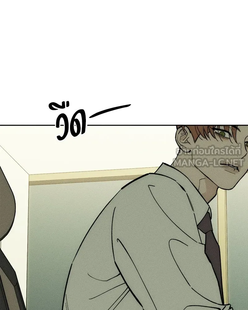 บุปผารุ่มราคะ ตอนที่ 98 รูปที่ 141