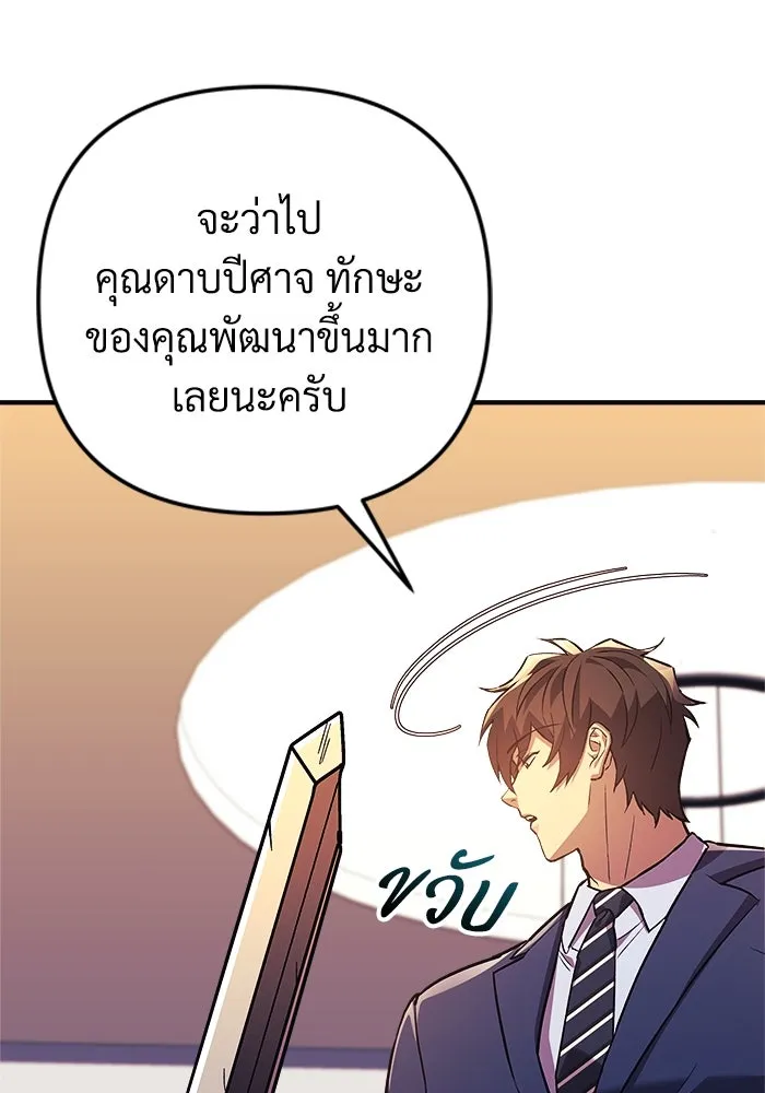 สัปดาห์นี้งดอัปตอนใหม่ ตอนที่ 78 รูปที่ 122