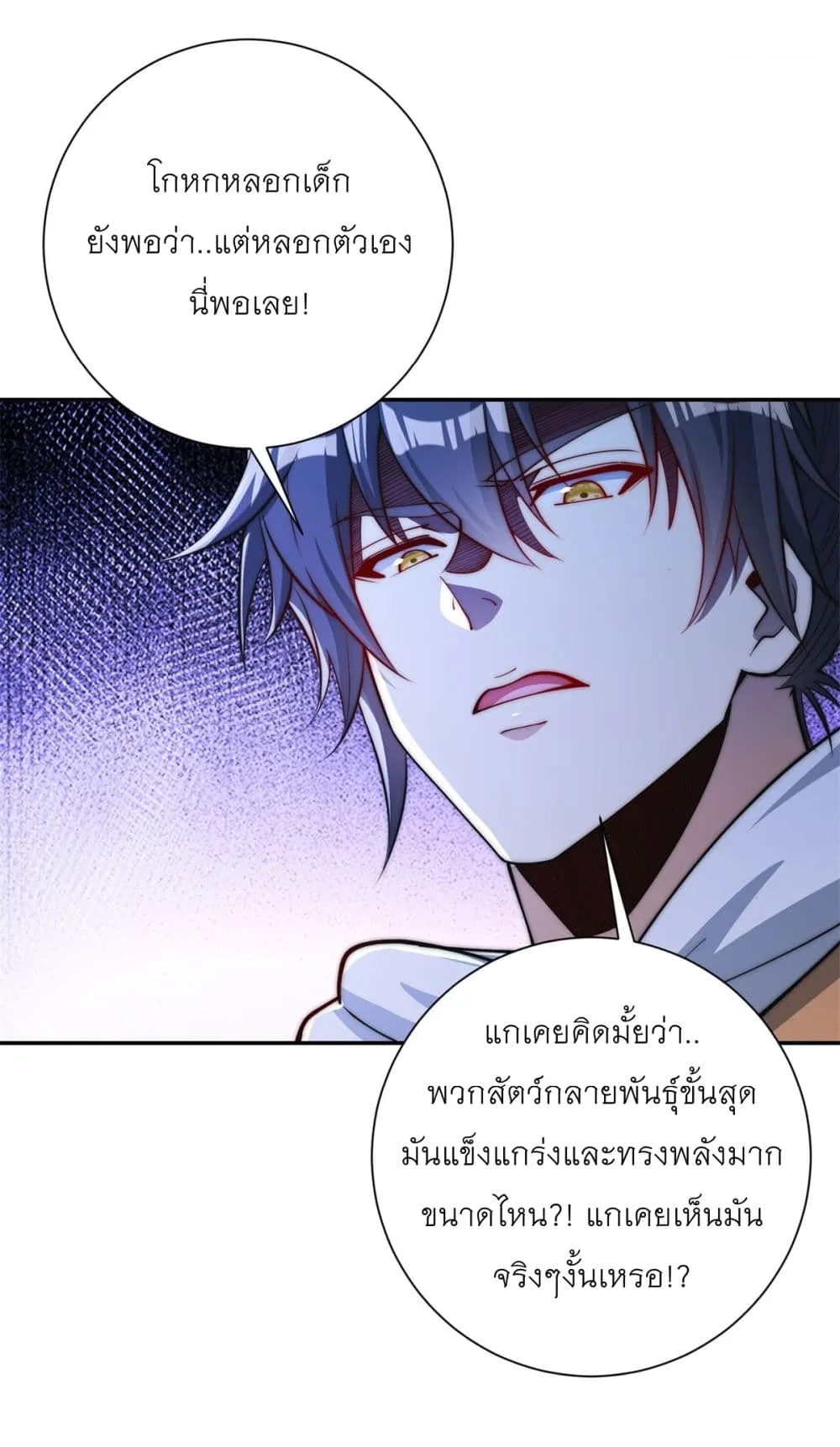 Manga-lc-com อ่านมังงะ อ่านการ์ตูน ออนไลน์ ฟรี After Being Reincarnated I Will Reach the Top With My Diverg ตอนที่ 1 2 3 4 5 6 7 8 9 10 11 12 13 14 ฟรี ไม่มีโฆษณา Manga-lc - อ่าน มังงะ อ่าน การ์ตูน ออนไลน์ อ่านมังงะ ฟรี