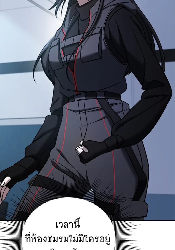 วายร้ายก็อยากมีรัก ตอนที่ 69 รูปที่ 46