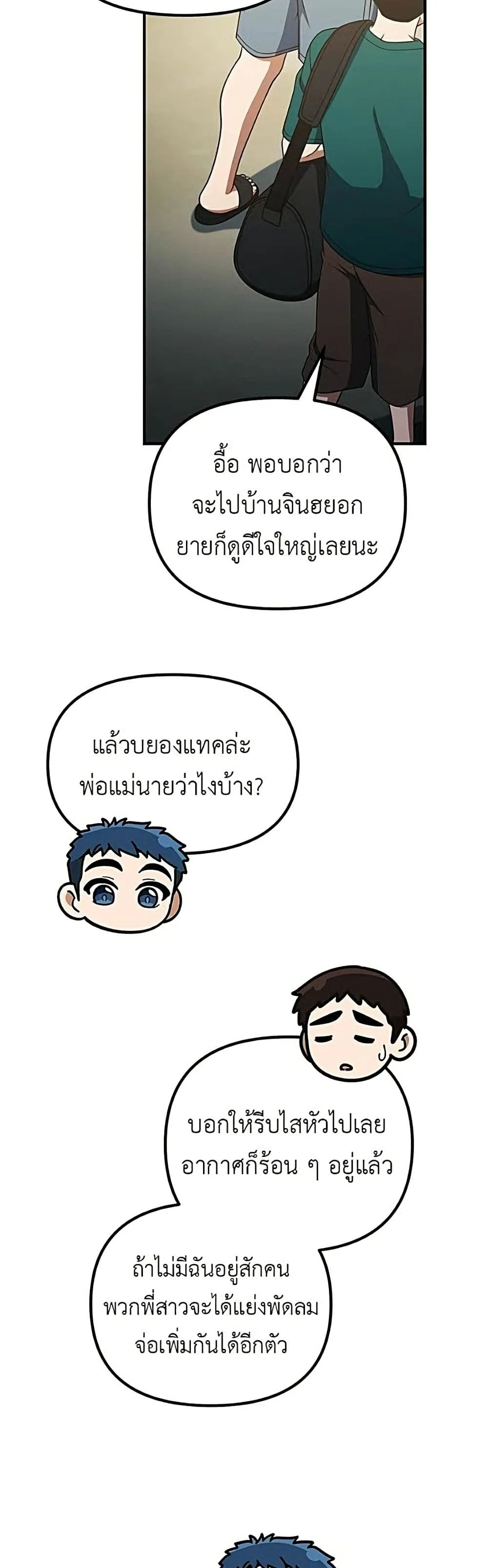 Manga-lc-com อ่านมังงะ อ่านการ์ตูน ออนไลน์ ฟรี The Genius Wants to be Ordinary! ตอนที่ 1 2 3 4 5 6 7 8 9 10 11 12 13 14 ฟรี ไม่มีโฆษณา Manga-lc - อ่าน มังงะ อ่าน การ์ตูน ออนไลน์ อ่านมังงะ ฟรี