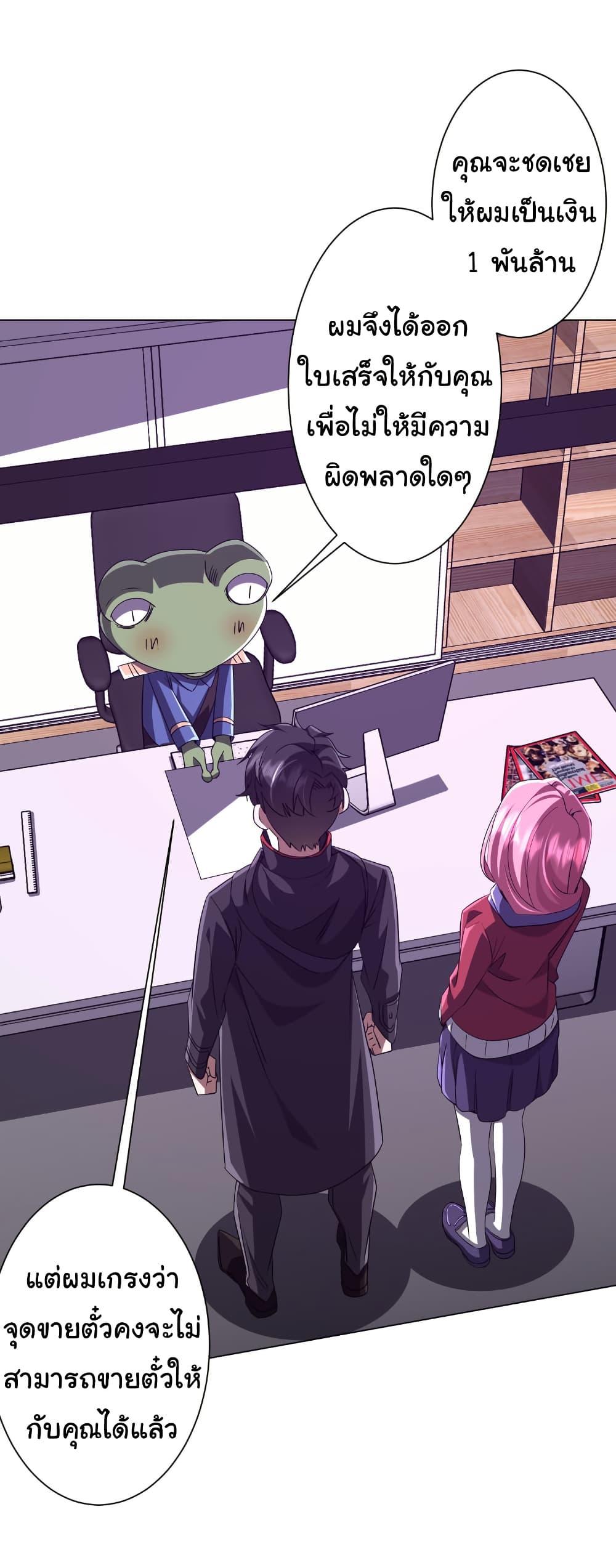 Manga-lc-com อ่านมังงะ อ่านการ์ตูน ออนไลน์ ฟรี Start with Trillions of Coins ตอนที่ 1 2 3 4 5 6 7 8 9 10 11 12 13 14 ฟรี ไม่มีโฆษณา Manga-lc - อ่าน มังงะ อ่าน การ์ตูน ออนไลน์ อ่านมังงะ ฟรี