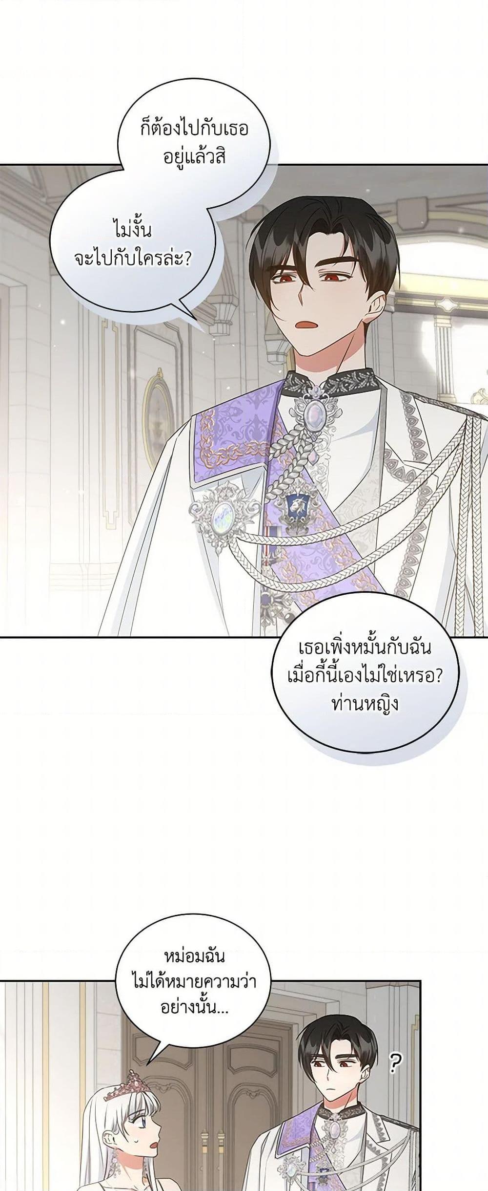 Manga-lc-com อ่านมังงะ อ่านการ์ตูน ออนไลน์ ฟรี I’ll Change My Fate To Be Executed ตอนที่ 1 2 3 4 5 6 7 8 9 10 11 12 13 14 ฟรี ไม่มีโฆษณา Manga-lc - อ่าน มังงะ อ่าน การ์ตูน ออนไลน์ อ่านมังงะ ฟรี