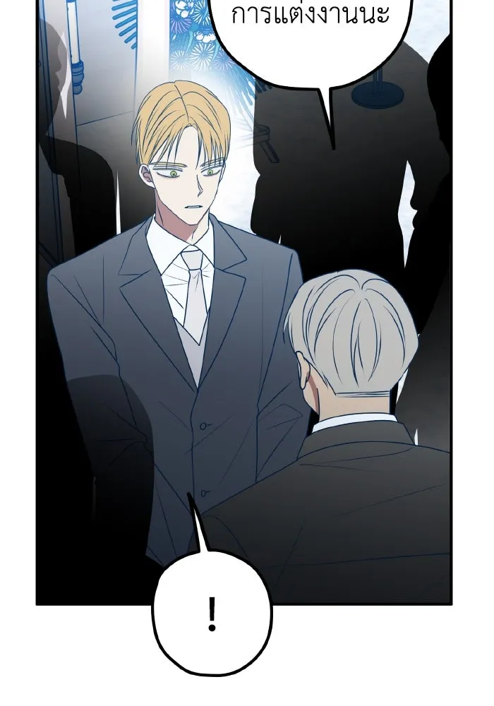 รักนี้ไม่มีรีไซเคิล ตอนที่ 92 รูปที่ 67