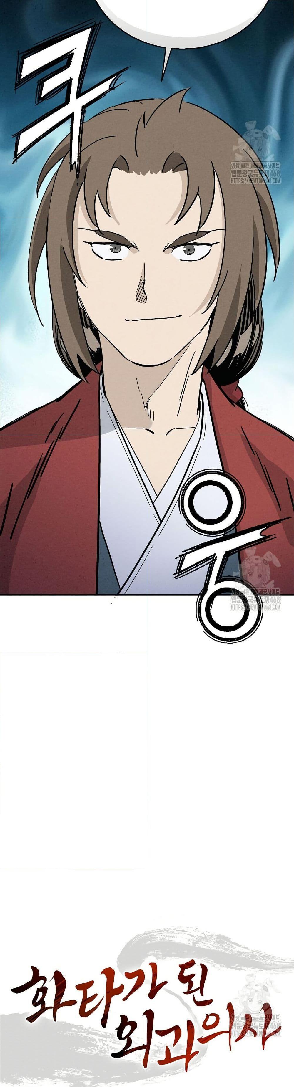 Manga-lc-com อ่านมังงะ อ่านการ์ตูน ออนไลน์ ฟรี I Reincarnated as a Legendary Surgeon ตอนที่ 1 2 3 4 5 6 7 8 9 10 11 12 13 14 ฟรี ไม่มีโฆษณา Manga-lc - อ่าน มังงะ อ่าน การ์ตูน ออนไลน์ อ่านมังงะ ฟรี