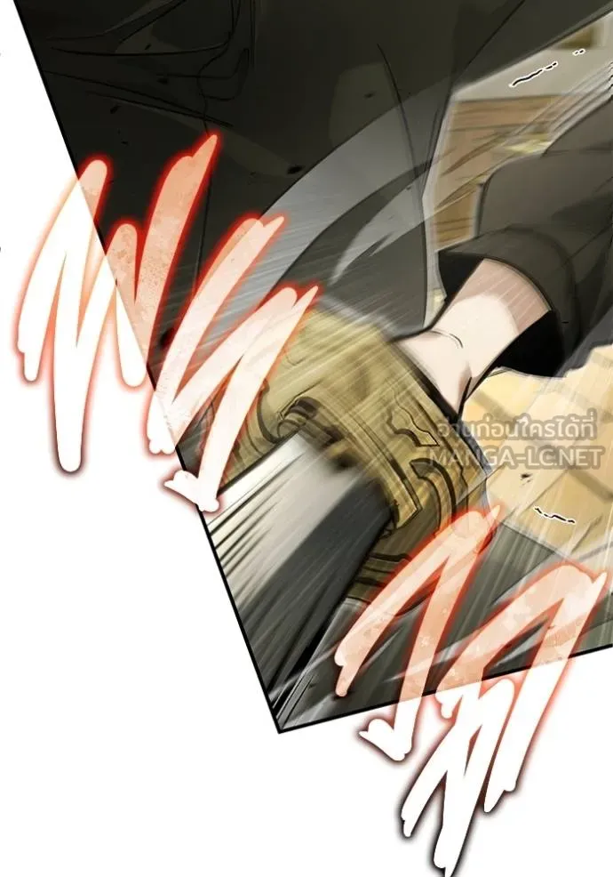 Regressor’s Life Aft ตอนที่ 64 รูปที่ 20