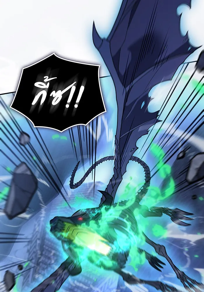 เกิดใหม่พร้อมพลังแห่งราชัน ตอนที่ 31 รูปที่ 167