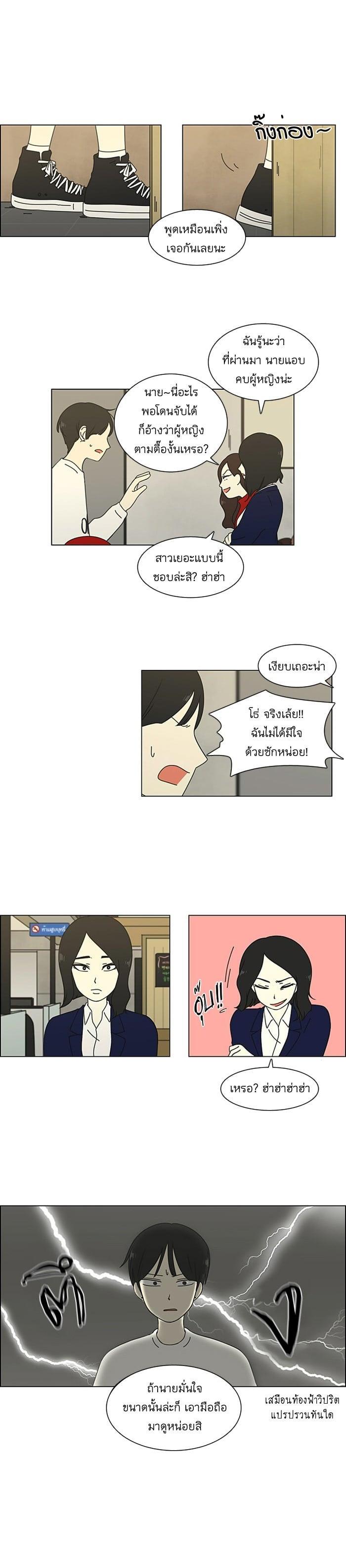 Manga-lc-com อ่านมังงะ อ่านการ์ตูน ออนไลน์ ฟรี Love Revolution รักนี้ต้องปฏิวัติ ตอนที่ 1 2 3 4 5 6 7 8 9 10 11 12 13 14 ฟรี ไม่มีโฆษณา Manga-lc - อ่าน มังงะ อ่าน การ์ตูน ออนไลน์ อ่านมังงะ ฟรี