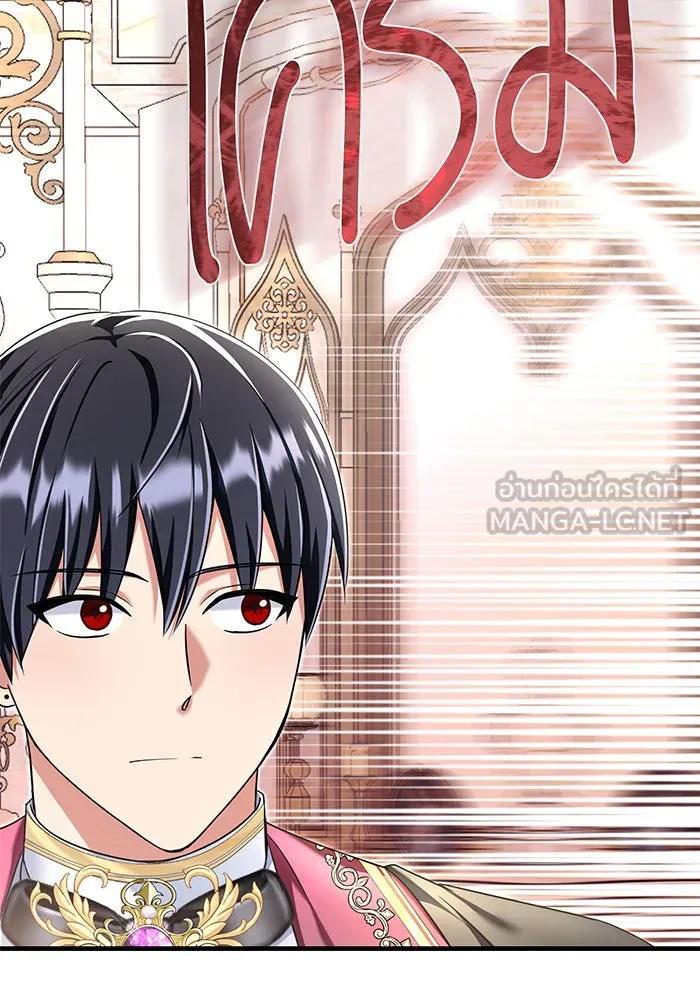 นางร้ายที่ไหนจะมีคุณธรรม ตอนที่ 110 รูปที่ 66