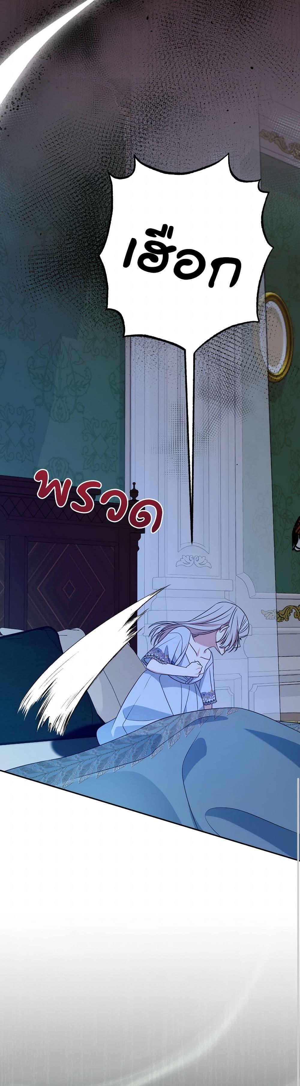 Manga-lc-com อ่านมังงะ อ่านการ์ตูน ออนไลน์ ฟรี I Can’t Keep Up With My Stallion Duke ตอนที่ 1 2 3 4 5 6 7 8 9 10 11 12 13 14 ฟรี ไม่มีโฆษณา Manga-lc - อ่าน มังงะ อ่าน การ์ตูน ออนไลน์ อ่านมังงะ ฟรี