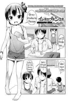Doujin-Lc- อ่าน โดจิน มังฮวา เกาหลี ญี่ปุ่น จีน แปลไทย ความสัมพันธ์พ่อลูกในครอบครัวฮาเซงาวะ [Haitoku Sensei] ตอนที่ 1 2 3 4 5 6 7 8 9 10 11 12 13 14 ฟรี ไม่มีโฆษณา อ่าน โดจิน Manhwa เกาหลี ญี่ปุ่น จีน เรามีครบ คัดมาให้เน้นๆ โดจิน 18+ รับประกันความฟินโดย  Doujin Lc