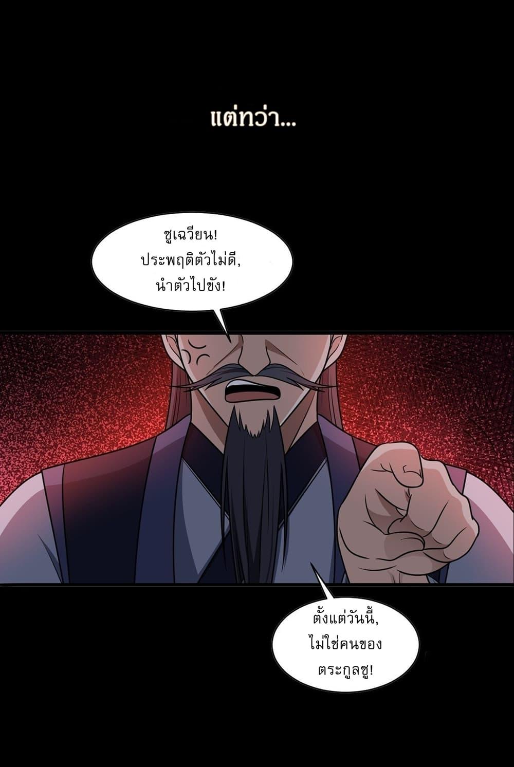 Manga-lc-com อ่านมังงะ อ่านการ์ตูน ออนไลน์ ฟรี Invincible After a Hundred Years of Seclusion ตอนที่ 1 2 3 4 5 6 7 8 9 10 11 12 13 14 ฟรี ไม่มีโฆษณา Manga-lc - อ่าน มังงะ อ่าน การ์ตูน ออนไลน์ อ่านมังงะ ฟรี