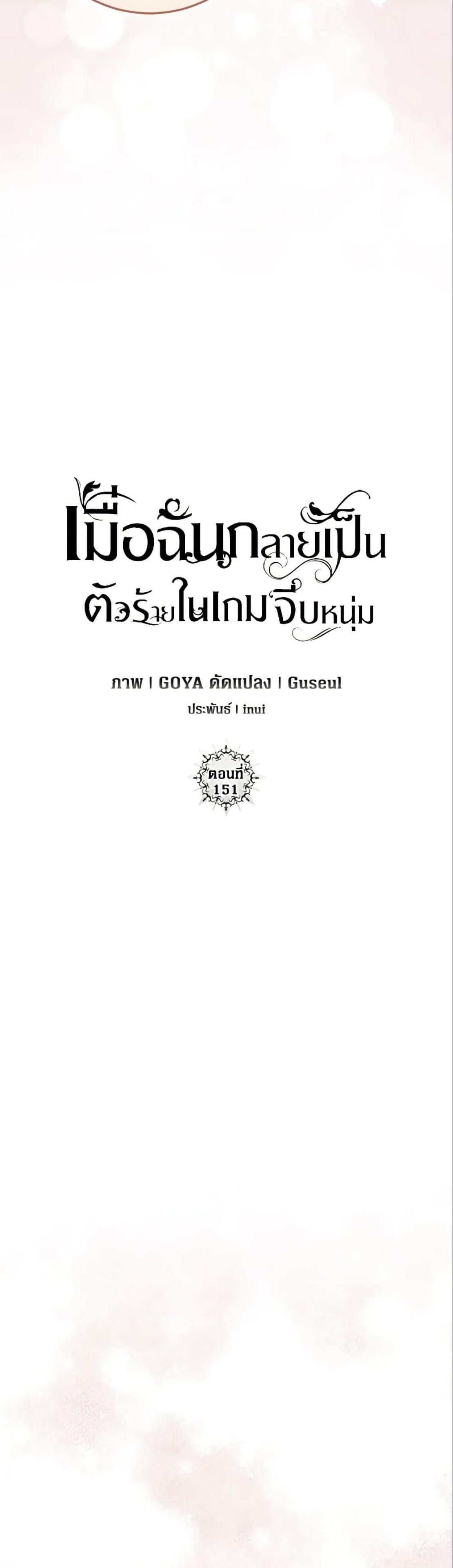 Manga-lc-com อ่านมังงะ อ่านการ์ตูน ออนไลน์ ฟรี I Fell into a Reverse Harem Game! ตอนที่ 1 2 3 4 5 6 7 8 9 10 11 12 13 14 ฟรี ไม่มีโฆษณา Manga-lc - อ่าน มังงะ อ่าน การ์ตูน ออนไลน์ อ่านมังงะ ฟรี
