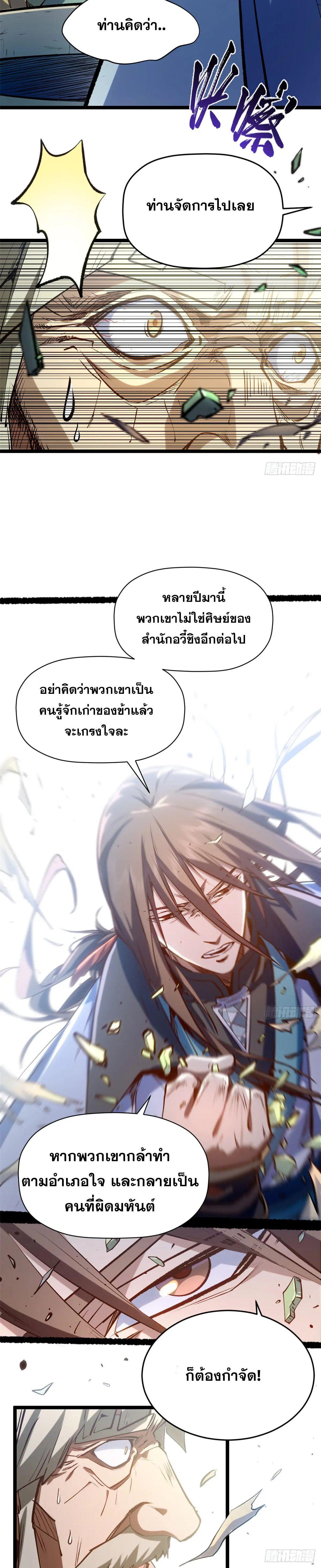 Manga-lc-com อ่านมังงะ อ่านการ์ตูน ออนไลน์ ฟรี Top Tier Providence ตอนที่ 1 2 3 4 5 6 7 8 9 10 11 12 13 14 ฟรี ไม่มีโฆษณา Manga-lc - อ่าน มังงะ อ่าน การ์ตูน ออนไลน์ อ่านมังงะ ฟรี