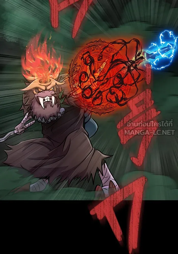 เพลเยอร์นักกินเหล็ก ตอนที่ 11 รูปที่ 87