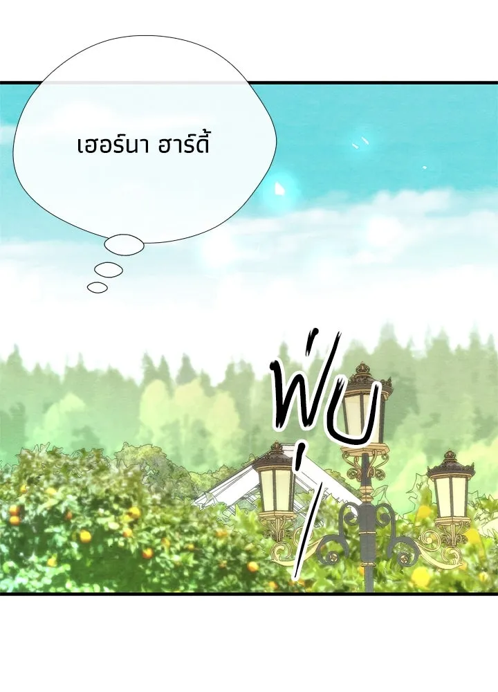 องค์ชายผู้อื้อฉาว ตอนที่ 10 รูปที่ 49