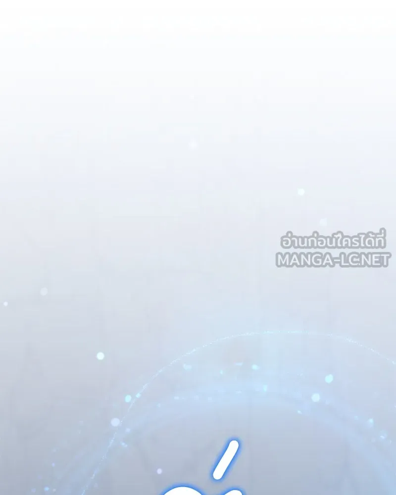 คนสวนโลกฮันเตอร์ ตอนที่ 37 รูปที่ 99