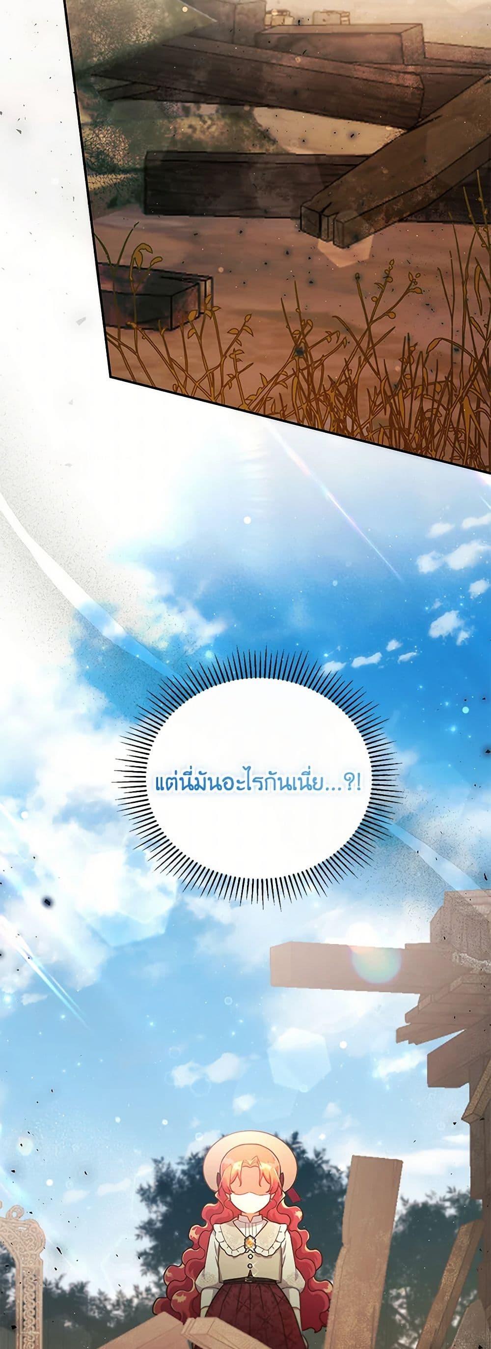 Manga-lc-com อ่านมังงะ อ่านการ์ตูน ออนไลน์ ฟรี The Little Lady Who Makes Flowers Bloom ตอนที่ 1 2 3 4 5 6 7 8 9 10 11 12 13 14 ฟรี ไม่มีโฆษณา Manga-lc - อ่าน มังงะ อ่าน การ์ตูน ออนไลน์ อ่านมังงะ ฟรี