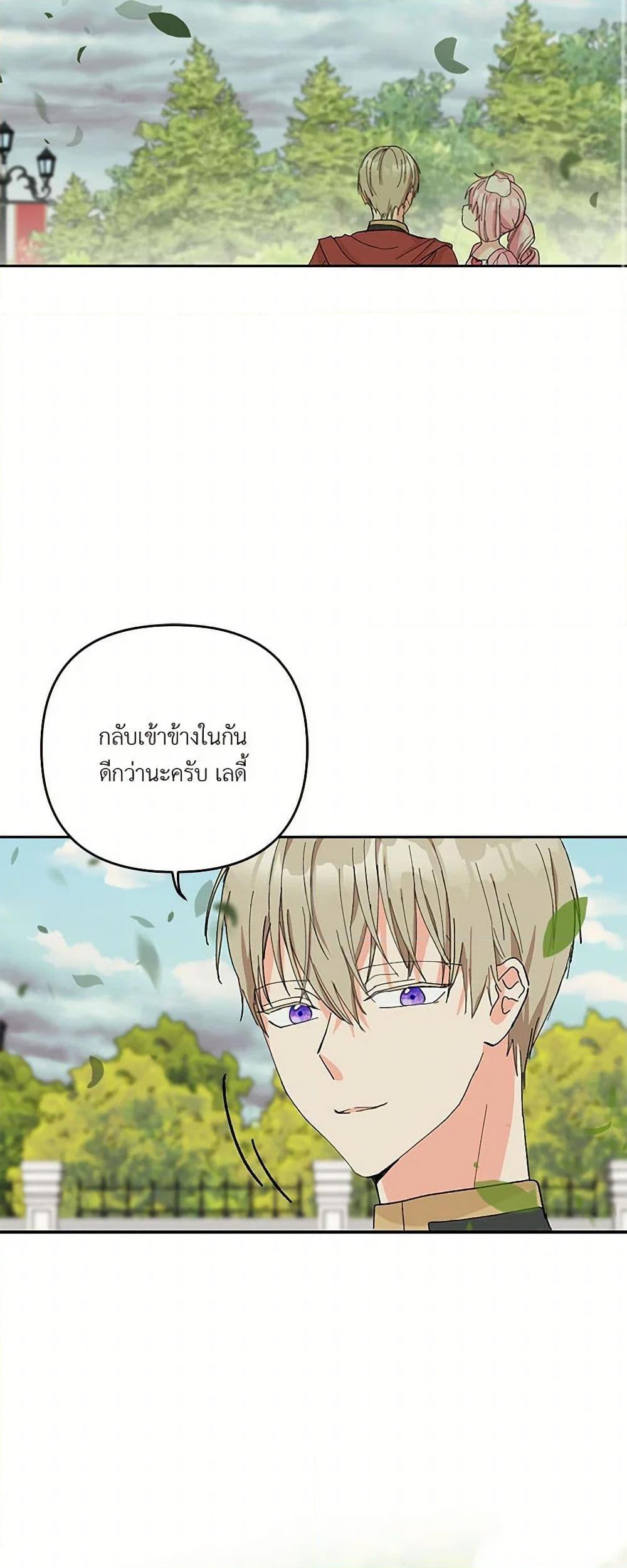 Manga-lc-com อ่านมังงะ อ่านการ์ตูน ออนไลน์ ฟรี Our Little Empress ตอนที่ 1 2 3 4 5 6 7 8 9 10 11 12 13 14 ฟรี ไม่มีโฆษณา Manga-lc - อ่าน มังงะ อ่าน การ์ตูน ออนไลน์ อ่านมังงะ ฟรี